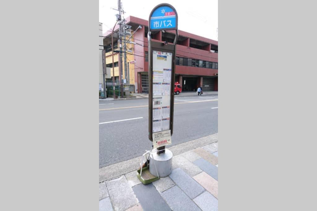 東山清水 友庵 Βίλα Κιότο Εξωτερικό φωτογραφία